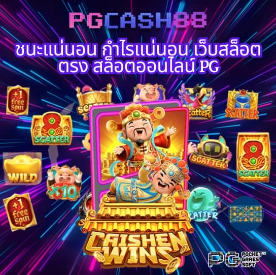 ตรวจ สอบ เว็บพนันออนไลน์