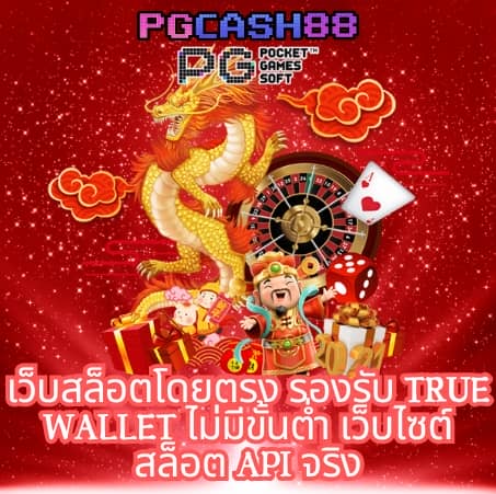 ตรวจ สอบ เว็บพนันออนไลน์