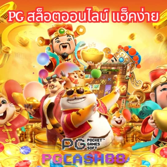 ตรวจ สอบ เว็บพนันออนไลน์
